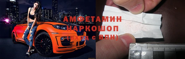 метамфетамин Богородск